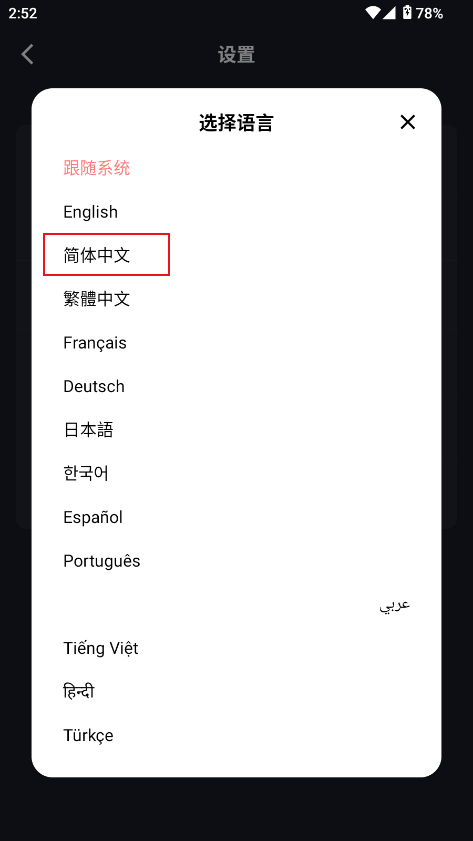 ݋l݋app