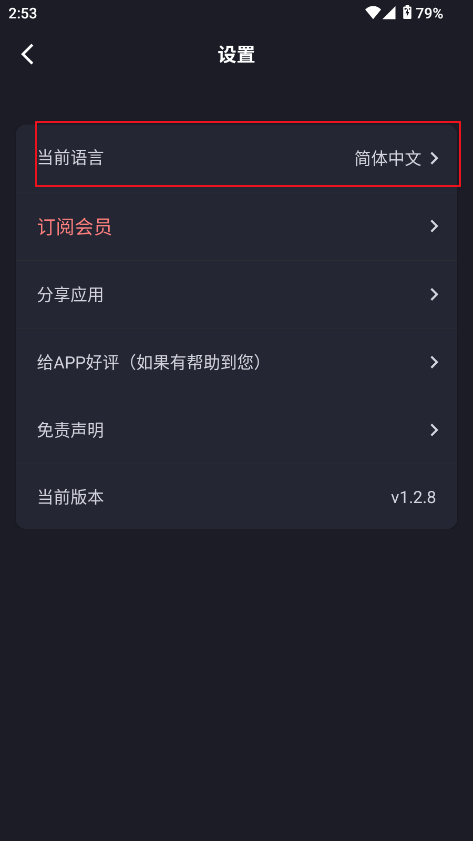 ݋l݋app