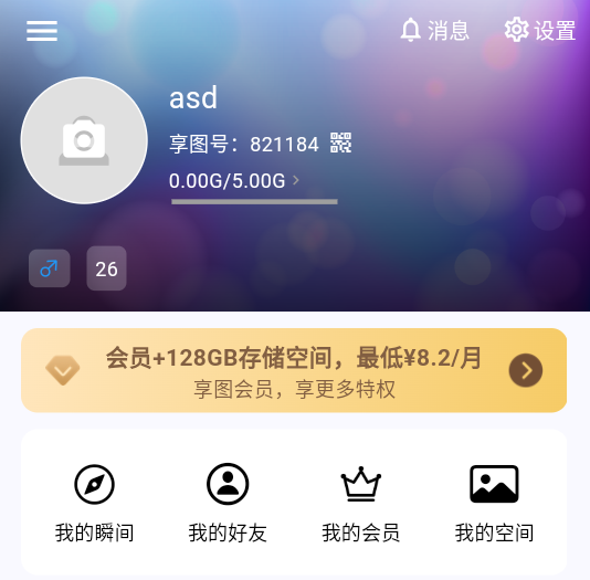 Dapp