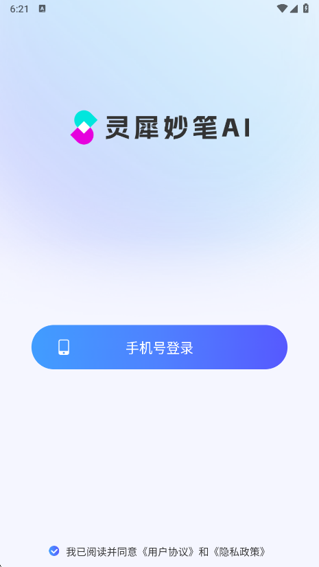 `ϬPAI