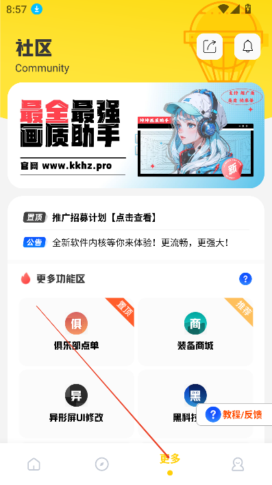 |Proٷ