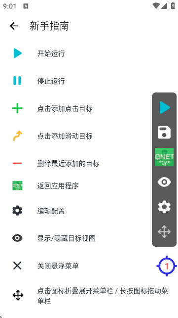 ʼBc(din)10.0(o(w)ְ)