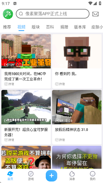ؾMCΑՓAPP