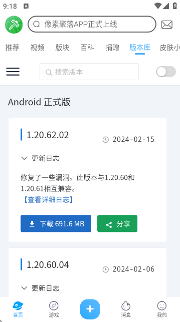ؾMCΑՓAPP
