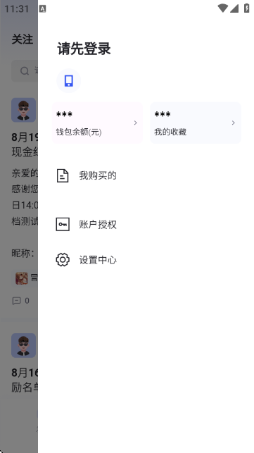 wAPPٷ