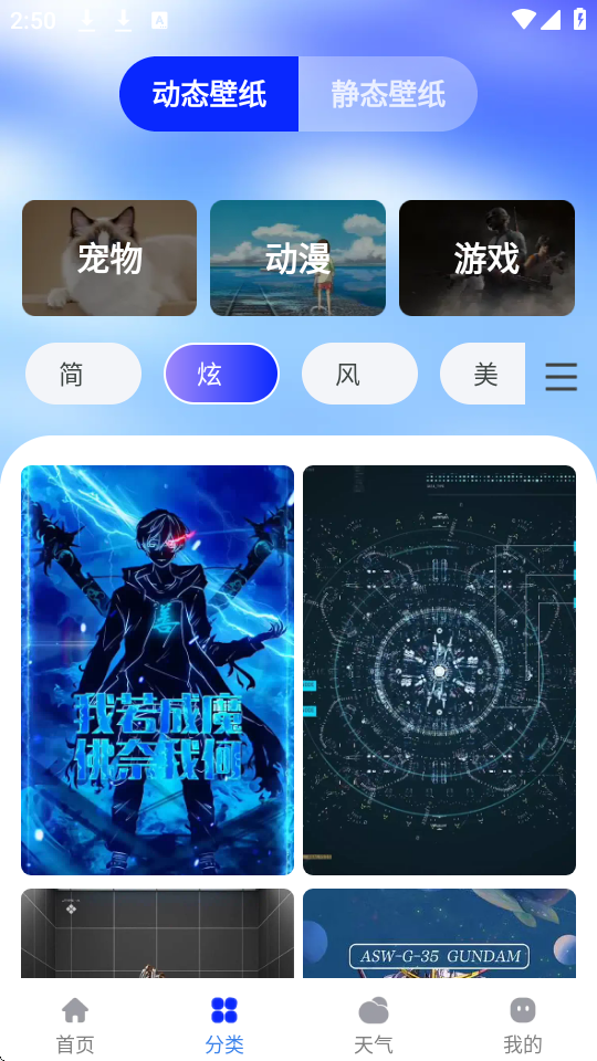 DDMڼapp
