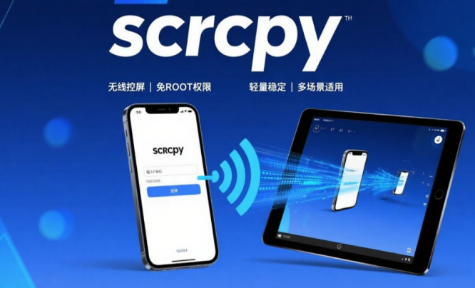 scrcpyͶܛ