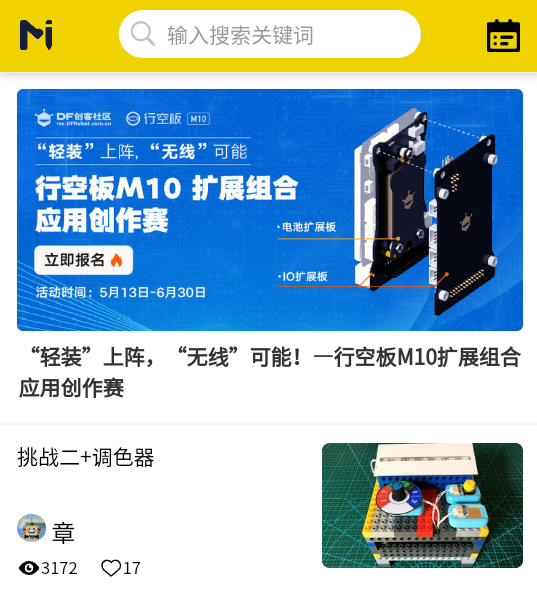 ӛapp