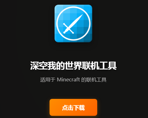 深空Stargate下载 深空Stargate下载