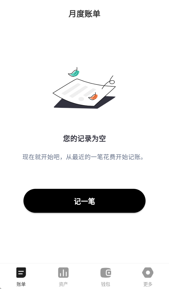 Xapp