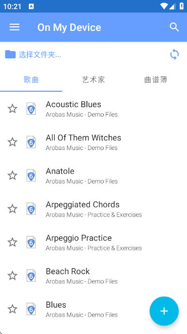 GuitarPro{V