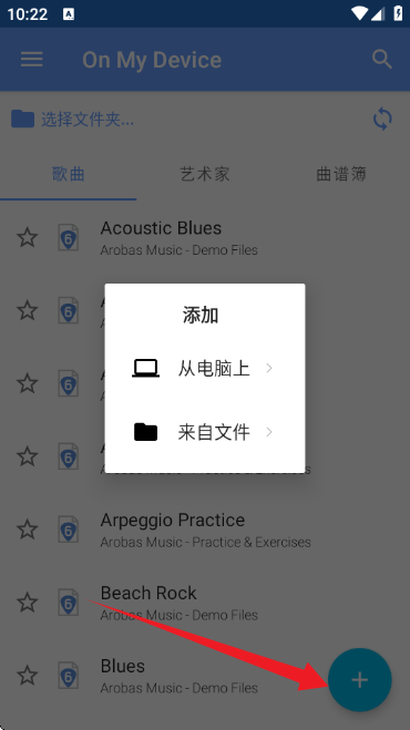 GuitarPro{V