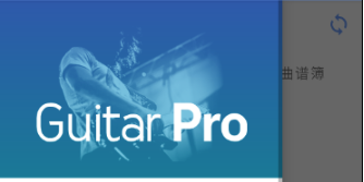 GuitarPro{V