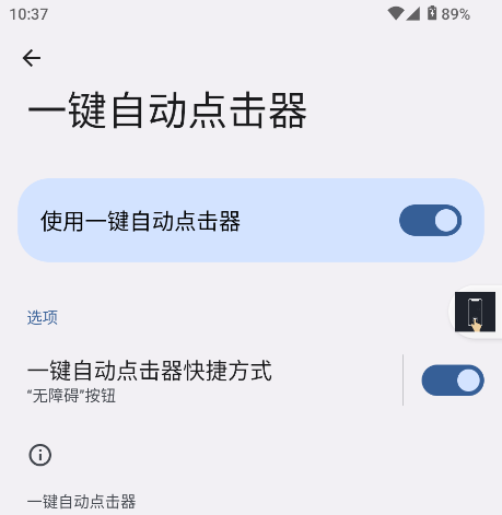 һIԄcapp