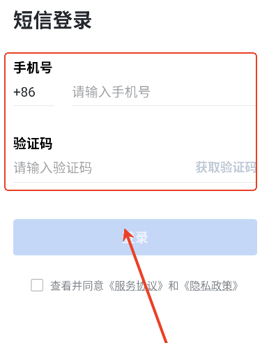 中移量子密讯app 中移量子密讯app