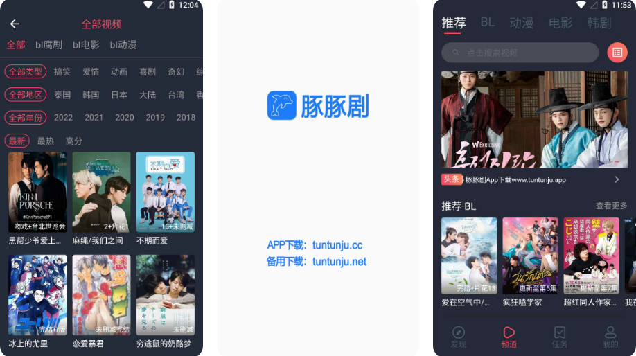 app