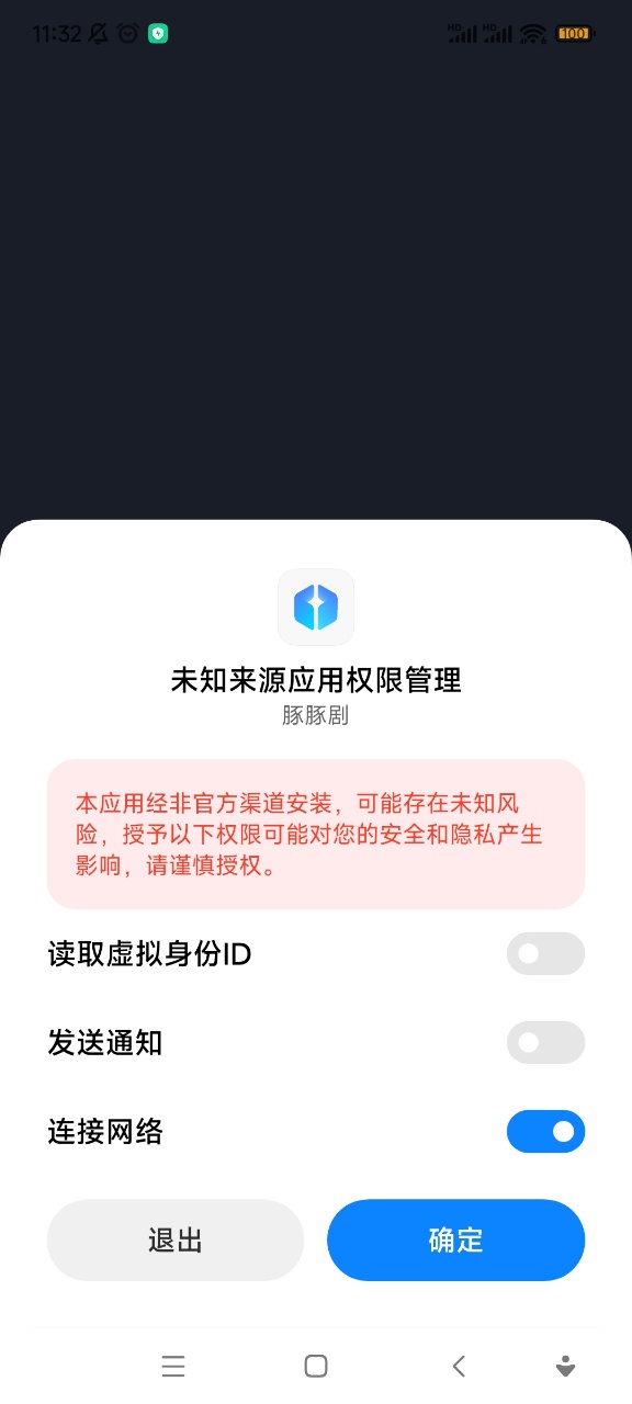 app(tuntunju.app)