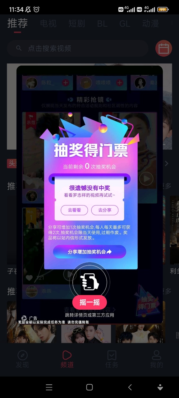 app(tuntunju.app)