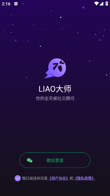 LIAO