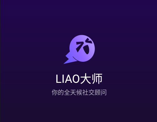 LIAO