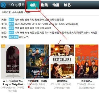 xbw小白网看巴士官方下载安卓图片5