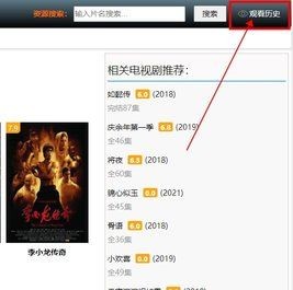 xbw小白网看巴士官方下载安卓图片4