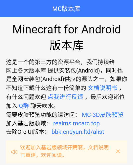 MC汾YԴd