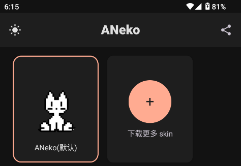 ANeko