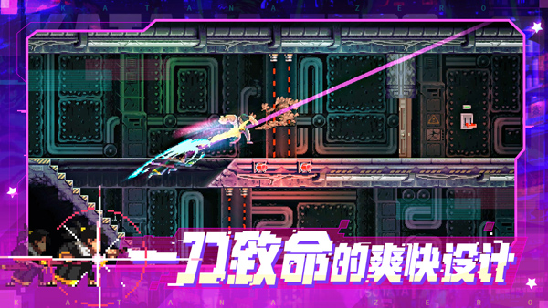 ̖540ʿιٷ(Katana ZERO)