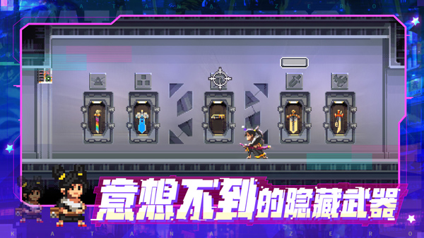 ̖540ʿιٷ(Katana ZERO)