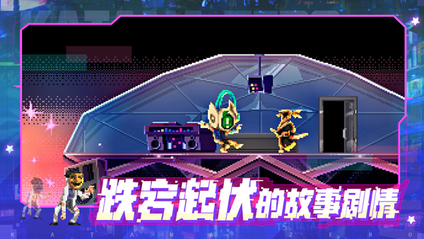 ̖540ʿιٷ(Katana ZERO)