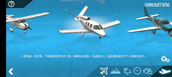 X-PlaneI(y)wģMٷ
