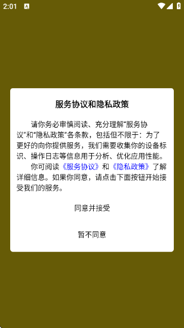 ʢ186(w)ƽ_(ti)ٷAPP