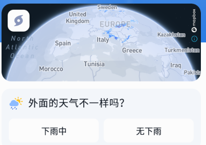 ʺ(Rainbow Weather)