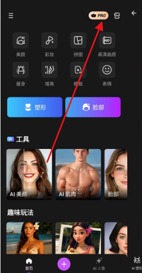 FixPluswܛ