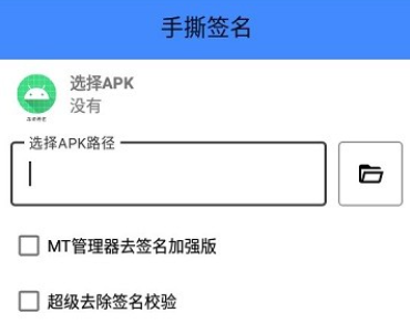˺app