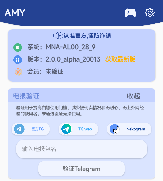 ԭamyƼ