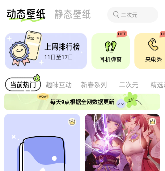 Ȥڼappd