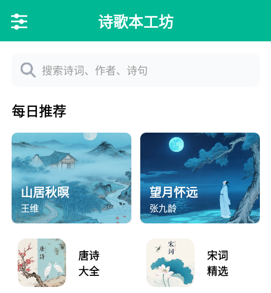 Ԋ豾app