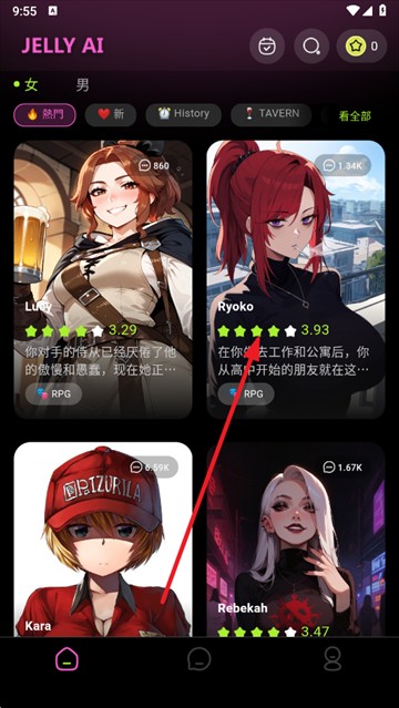 Jelly AIٷ