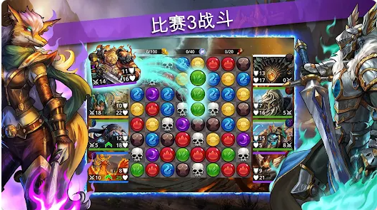 ʯGems of War
