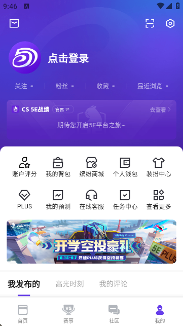 5EPlayِ