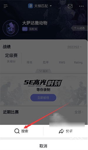5EPlayِ