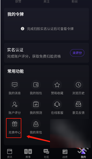 5EPlayِ