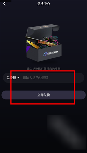 5EPlayِ