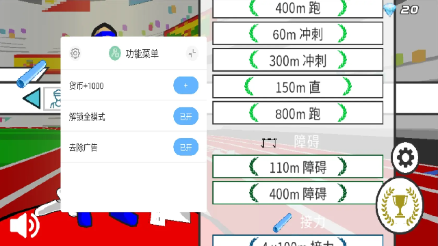 Speed Starsٶ֮ǝh