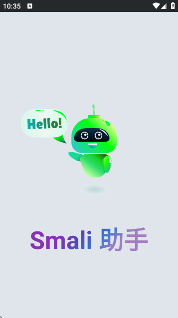 Smali