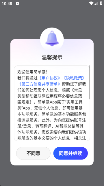 (jin)-Z(y)D(zhun)