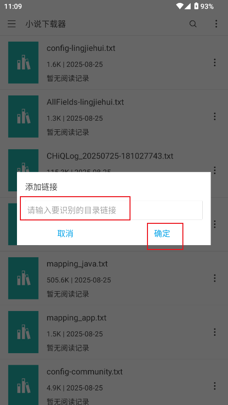 Сfdapp