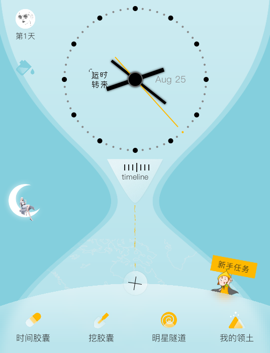 hopeӛapp